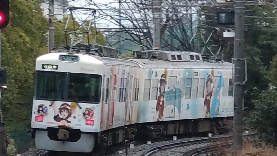 京阪 石山坂本線 700形 709−710編成 響け!ユーフォニアムラッピング車 石山寺行き 大津商業高校 放送部自動放送京阪膳所駅 20250311