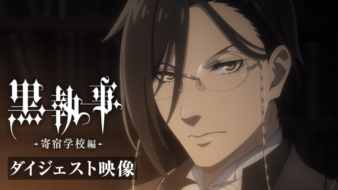 アニメ『黒執事 -寄宿学校編-』ダイジェスト映像|アニメ『黒執事 -緑の魔女編-』2025年4月放送開始! アニメ『黒執事 -寄宿学校編-』ダイジェスト映像|アニメ『黒執事 -緑の魔女編-』2025年4月放送開始!