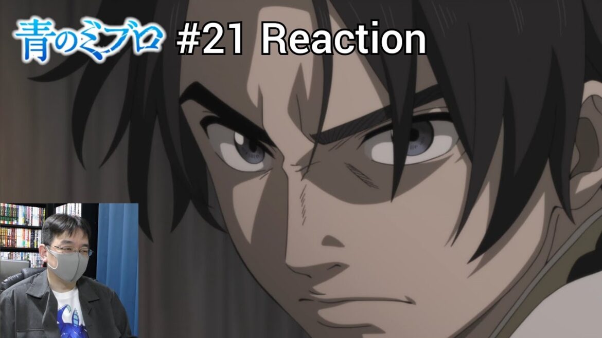 「青のミブロ」21話 リアクション The Blue Wolves of Mibu Episode 21 reaction