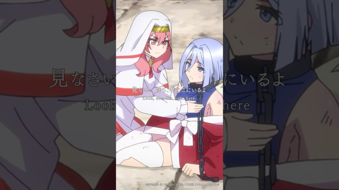 TVアニメ「#魔王様リトライR」EDテーマ「クランシック feat. 北澤ゆうほ」OUT NOW!! #北澤ゆうほ #anime #animesong #アニメ #アニソン #オリジナル曲 #作詞作曲