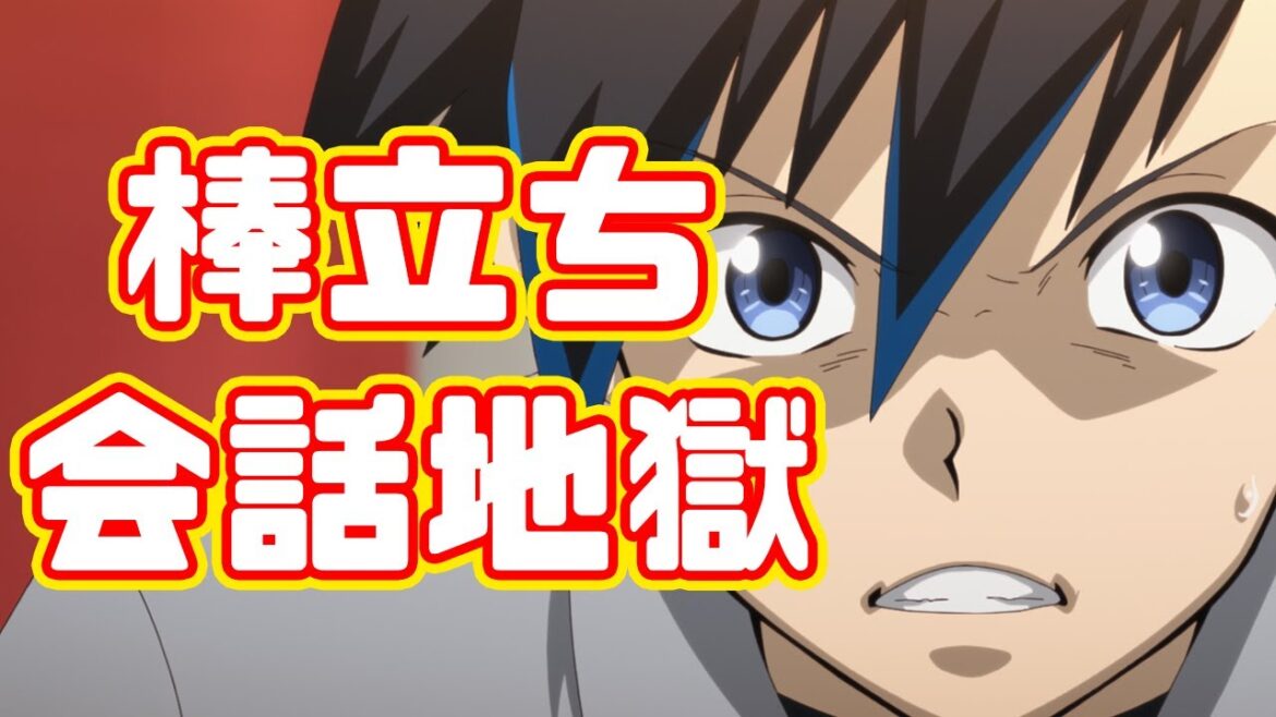 命の価値がうまい棒レベル「多数欠」アニメレビュー 命の価値がうまい棒レベル「多数欠」アニメレビュー