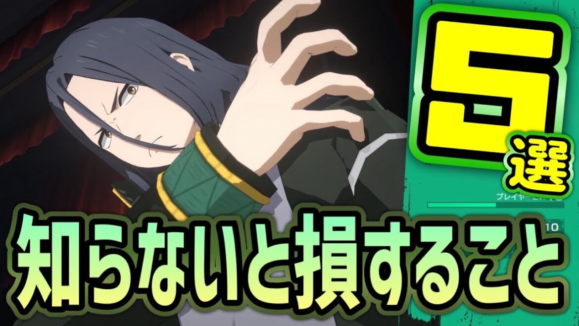 知らないと損？5選！～SS確定ガチャ【ウィンヒロ】【WIND BREAKER不良たちの英雄譚】