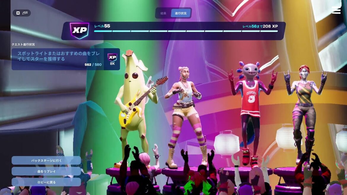 ゲッタウェイを初見でやるぞ! ゲッタウェイを初見でやるぞ!