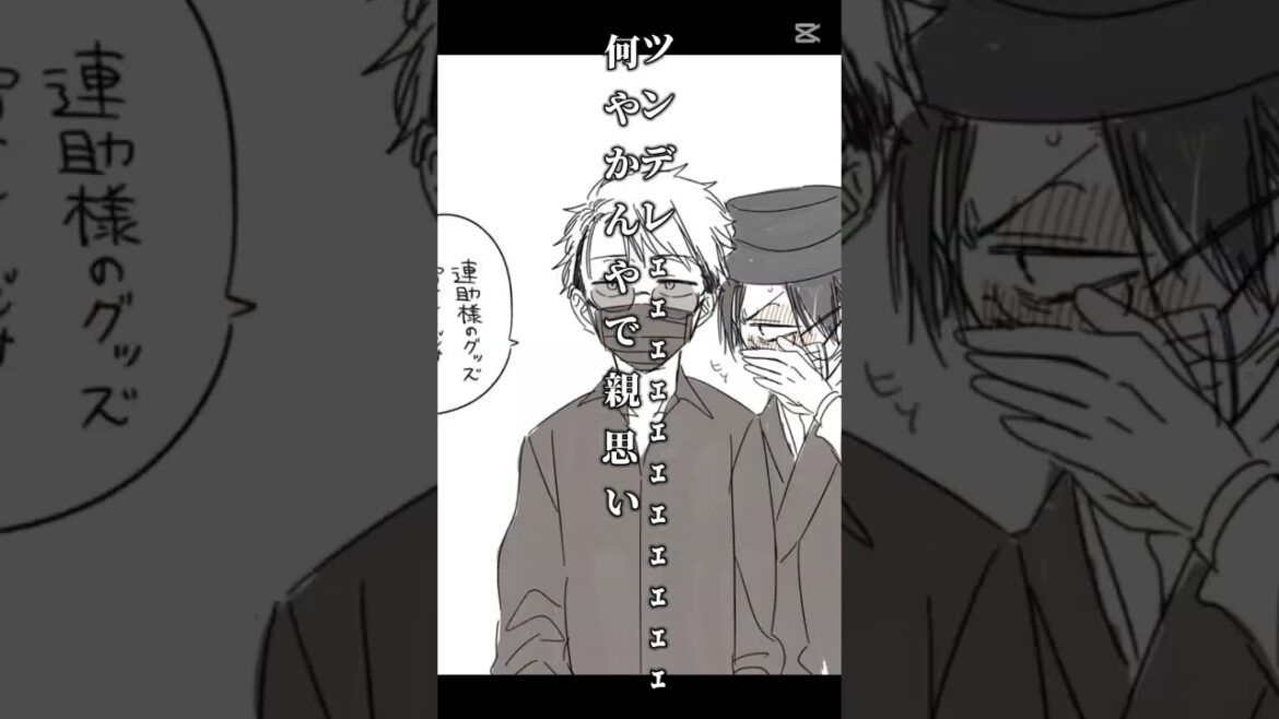 ちなみに最後は佐野君に◯されたのでご安心ください（？） #テンプレート #妖はじ#妖怪学校の先生はじめました
