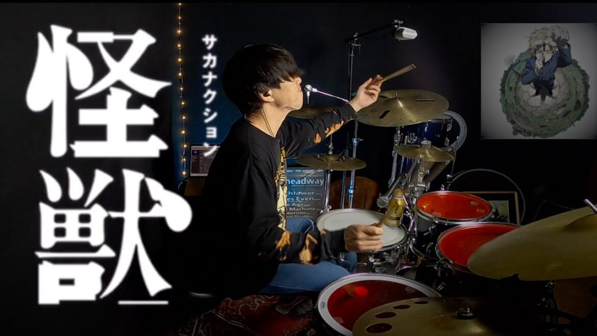 サカナクション / 怪獣 アニメ「チ。 ー地球の運動についてー」OP主題歌 Drum Cover #サカナクション #怪獣