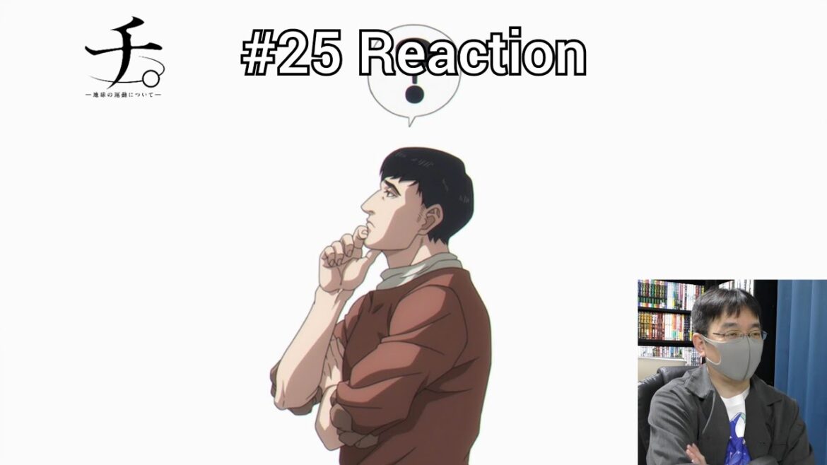 「チ。ー地球の運動についてー」25話(最終話) リアクション Orb: On the Movements of the Earth Episode 25(Final Episode) reaction 「チ。ー地球の運動についてー」25話(最終話) リアクション Orb: On the Movements of the Earth Episode 25(Final Episode) reaction