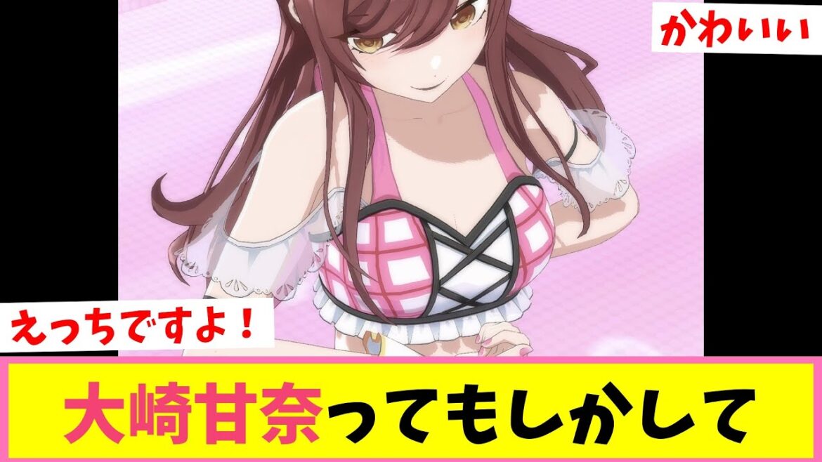 お気づきになられましたか【反応集】【シャニマス】