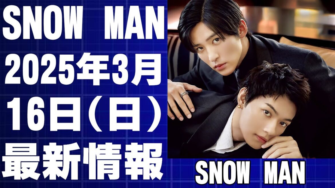 目黒蓮（Snow Man）主演 映画「トリリオンゲーム」3/16興収2400万円！累計17億突破！オーディオコメンタリーで明かされた撮影秘話も紹介！【映画解説】