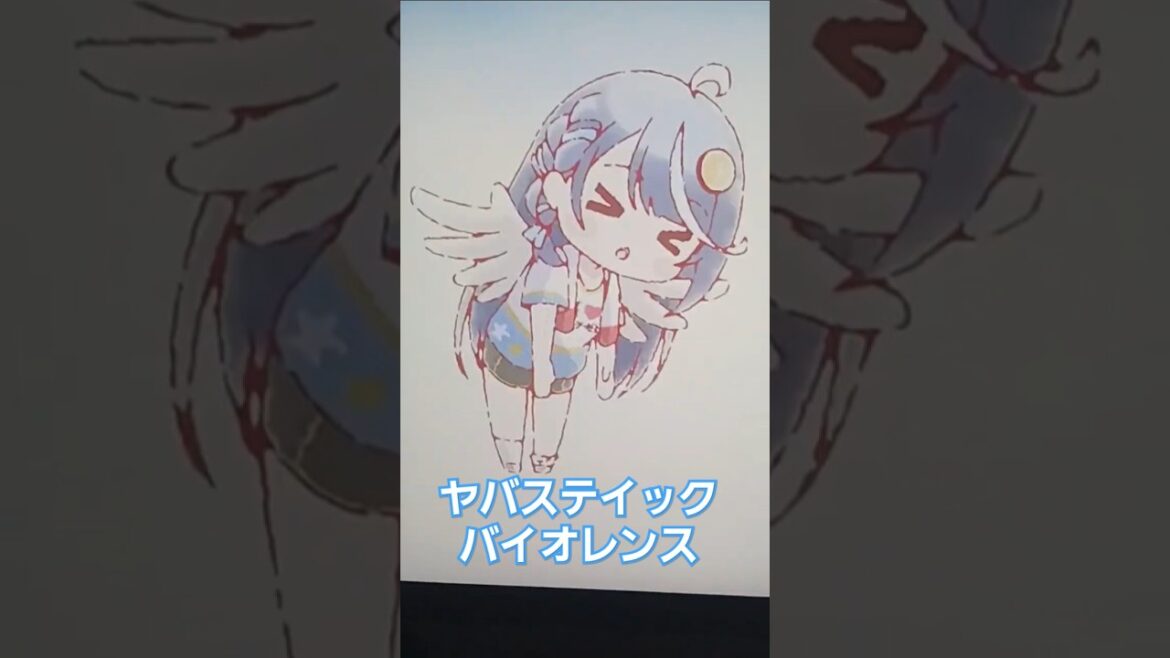 【アニメ】VTuberなんだが配信切り忘れたら伝説になってた　ヤバステイックバイオレンス　#アニメ #VTuberなんだが配信切り忘れたら伝説になってた #music #art