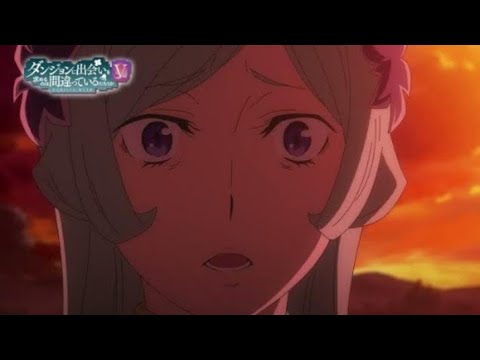 『ダンまちⅤ 豊穣の女神篇』第15話(最終話)WEB予告 『ダンまちⅤ 豊穣の女神篇』第15話(最終話)WEB予告