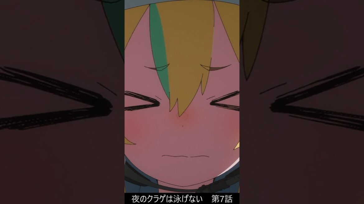 「免許」[夜のクラゲは泳げない]