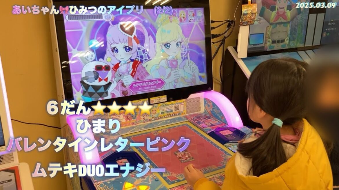 歌いながら楽しむアイプリゲーム☺️💕