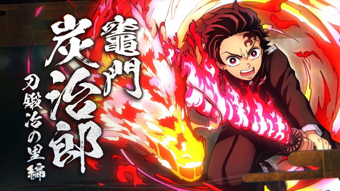 家庭用ゲーム「鬼滅の刃 ヒノカミ血風譚2」キャラクター紹介映像01・竈門炭治郎(刀鍛冶の里編)