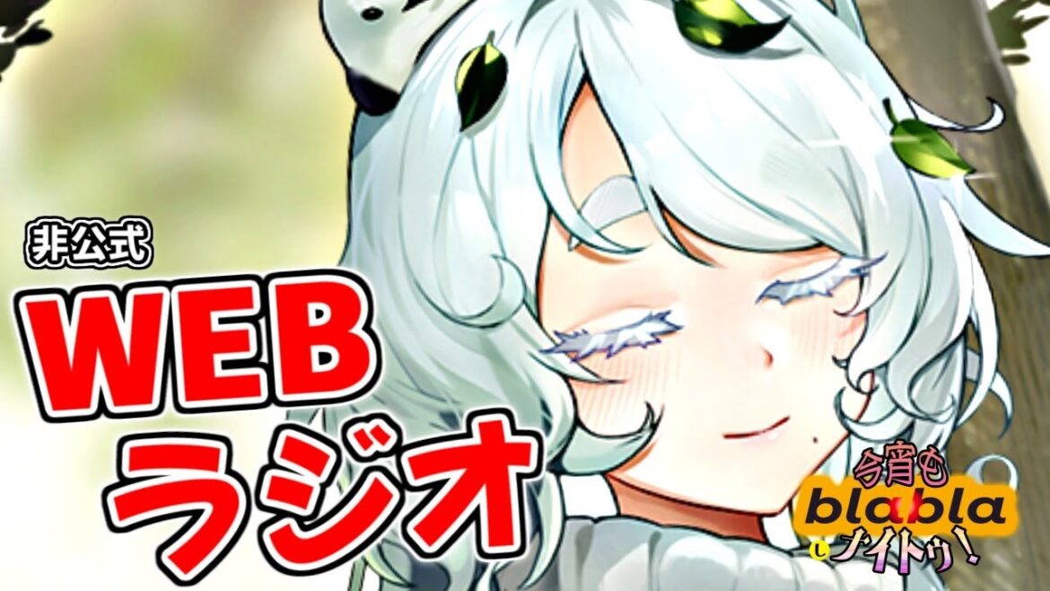 【メガニケ】勝利の女神:NIKKE RADIO 今宵もblablaしナイトゥ!#62【ニケ】