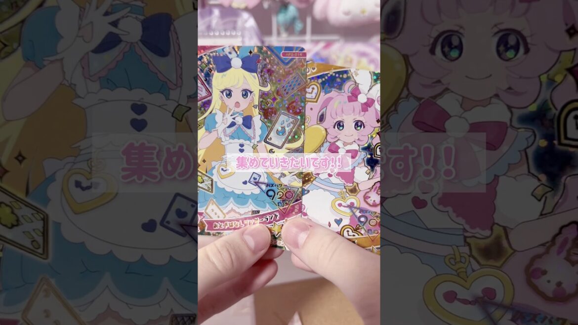 アイプリカード開封♡︎(BGM無し) #ひみつのアイプリ #アイプリ #アイプリカード #グッズ開封 #開封動画 #asmr #音フェチ