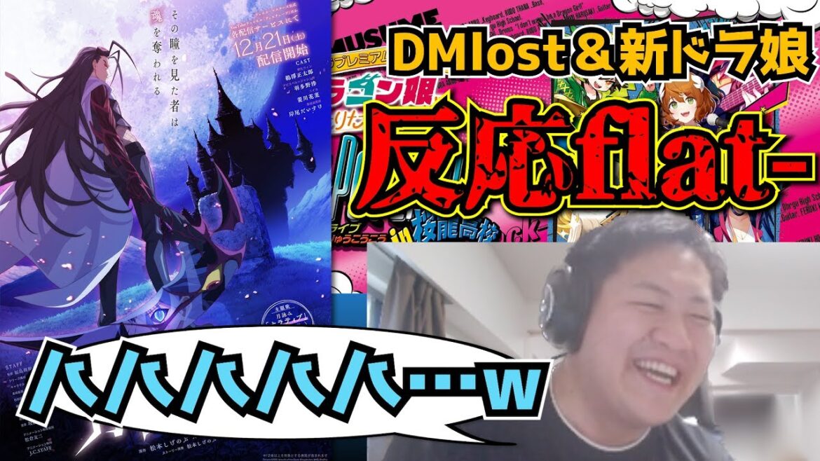【flat-工房】デュエル・マスターズlostの新情報に思わず苦笑してしまうflat-【切り抜き】