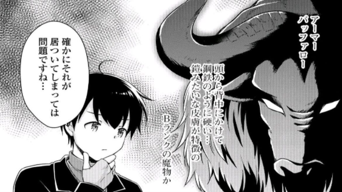 【異世界漫画】異世界ゆるり紀行 ~子育てしながら冒険者します~ 1 ~ 72【マンガ動画】 【異世界漫画】異世界ゆるり紀行 ~子育てしながら冒険者します~ 1 ~ 72【マンガ動画】