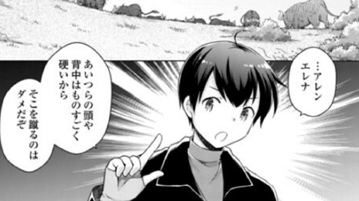 【異世界漫画】異世界ゆるり紀行 ~子育てしながら冒険者します 1~80【マンガ動画】 【異世界漫画】異世界ゆるり紀行 ~子育てしながら冒険者します 1~80【マンガ動画】
