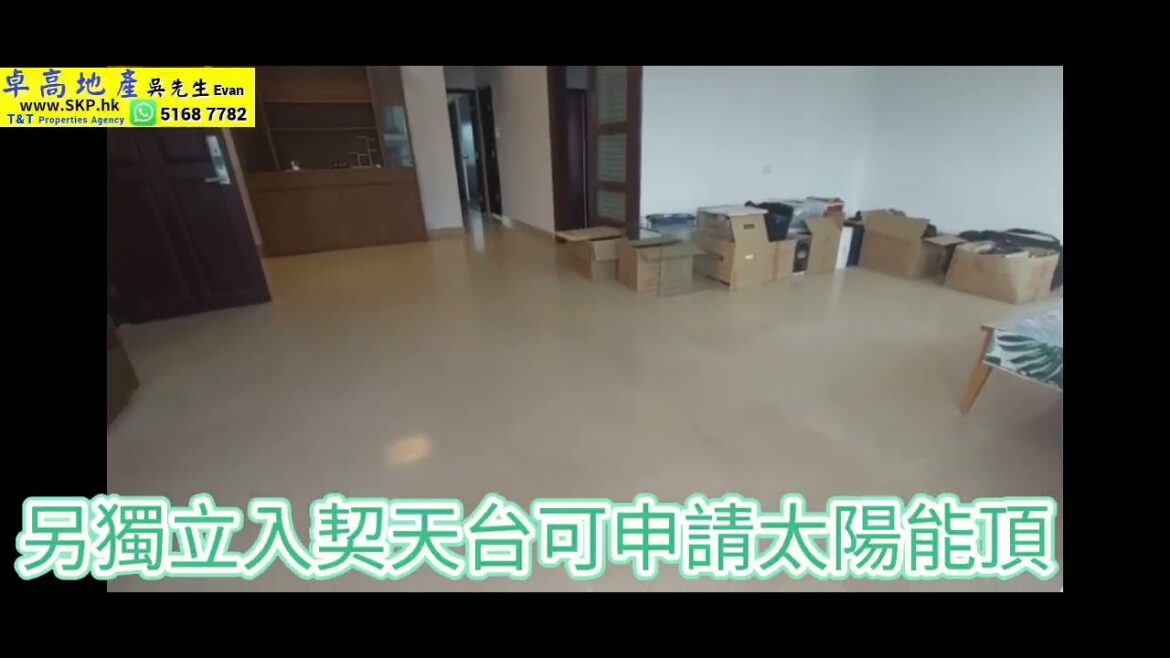 🥰西貢🏃最近彩虹地鐵🚉大閘管理🏡［碧翠苑］👨‍👩‍👧‍👦有天台空中花園🦮豪宅可🈸️安裝太陽能🕶頂蓬。🈴️查詢：CWB-2150L，刊登日期：5-3-2023