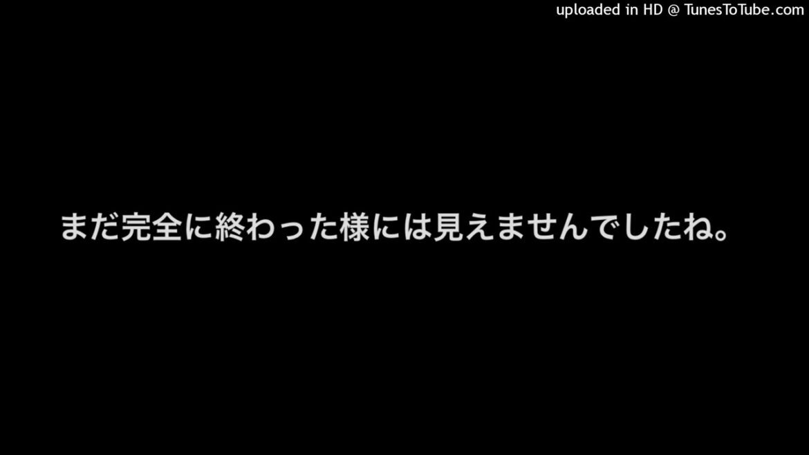 【感想】魔法使いになれなかった女の子の話について
