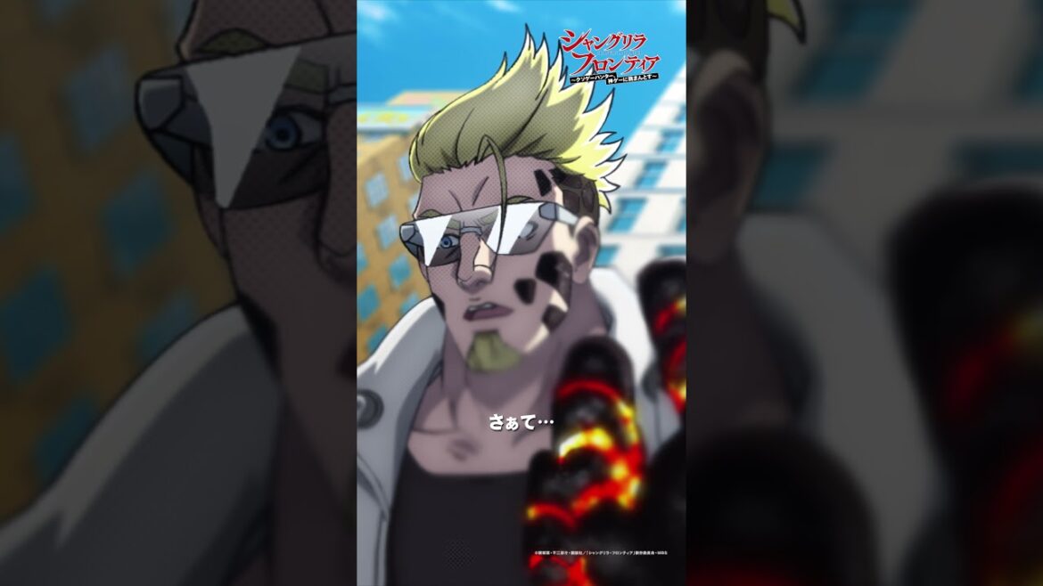 カッツォ君は“答え”を探すためにサンラクと…❓ |『シャングリラ・フロンティア』第47-6 #シャンフロ #内田雄馬 #小市眞琴 #shorts  #アニメ #anime
