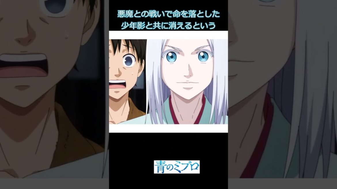 青のミブロに関する少し怖い雑学【青のミブロ】 #ちいかわ #ワンピース #onepiece 青のミブロに関する少し怖い雑学【青のミブロ】 #ちいかわ #ワンピース #onepiece