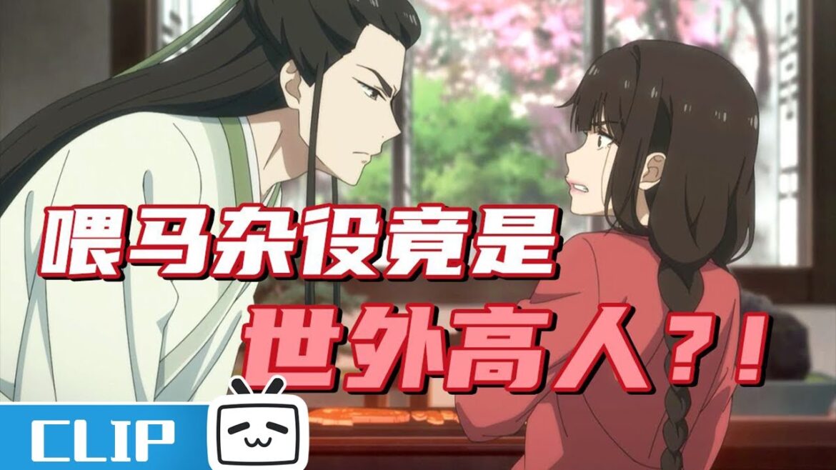 司狂澜与桃夭斗嘴《百妖谱·司府篇》第9话花絮【加入会员专享最新集】 司狂澜与桃夭斗嘴《百妖谱·司府篇》第9话花絮【加入会员专享最新集】