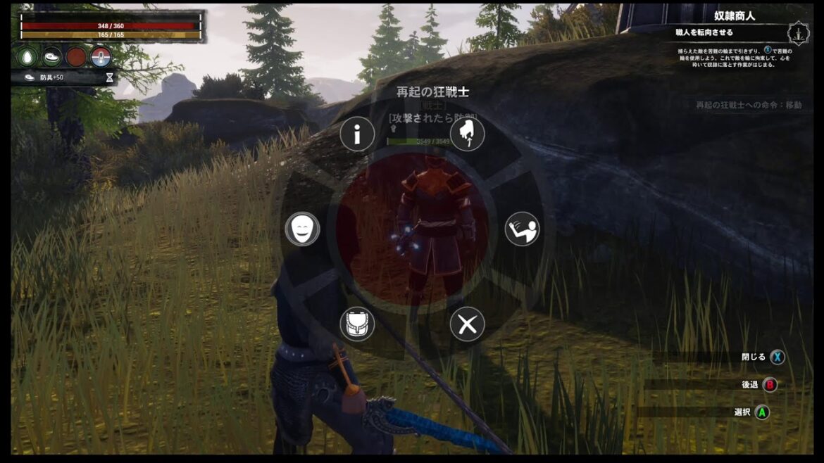 【酔狂しゃ 伊達の積み立てゲーム ライブ配信】