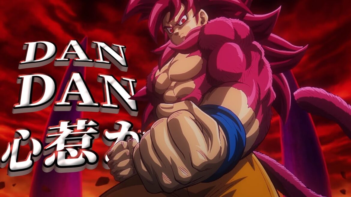 【MAD】ドラゴンボールDAIMA/DANDAN心惹かれてく -もうひとつオマケ-
