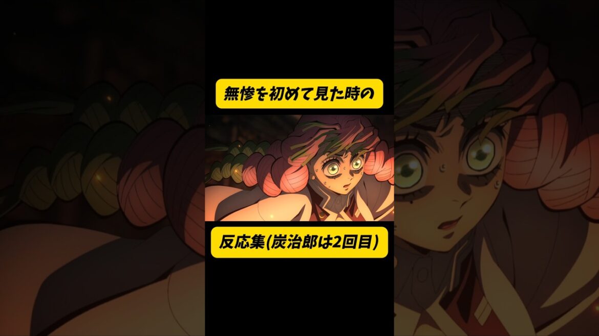 【鬼滅の刃】柱集結！鬼舞辻無惨との遭遇シーン、それぞれの反応に注目！