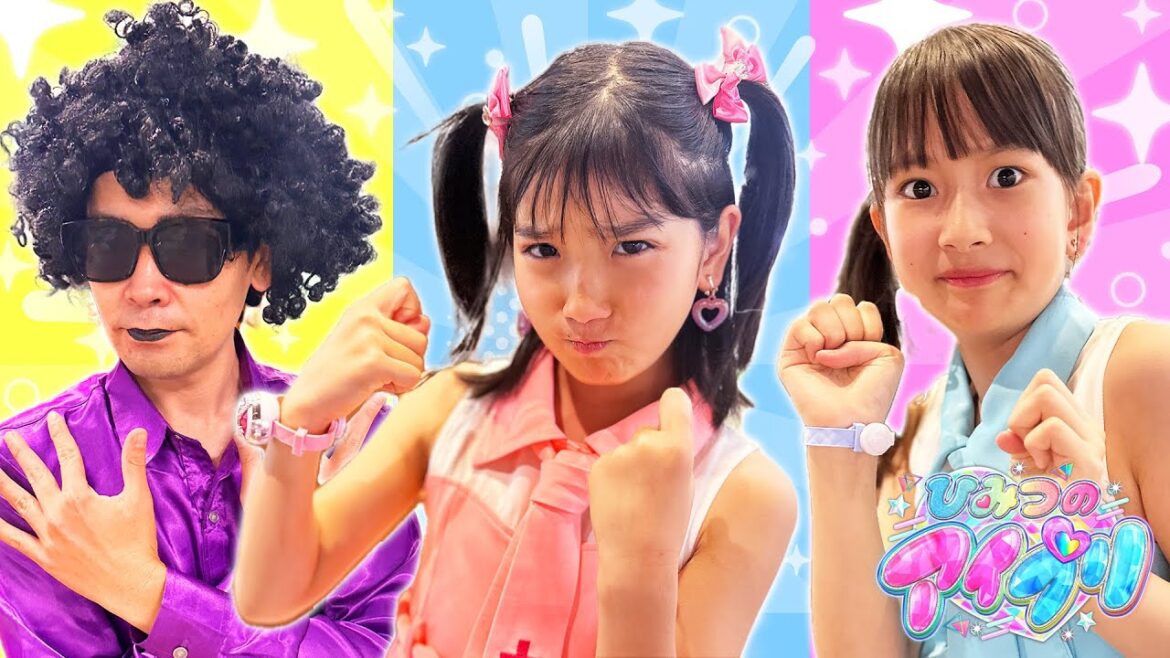 みのちゃんはお友だちと世界を救う! ひみつのアイプリ みのちゃんはお友だちと世界を救う! ひみつのアイプリ