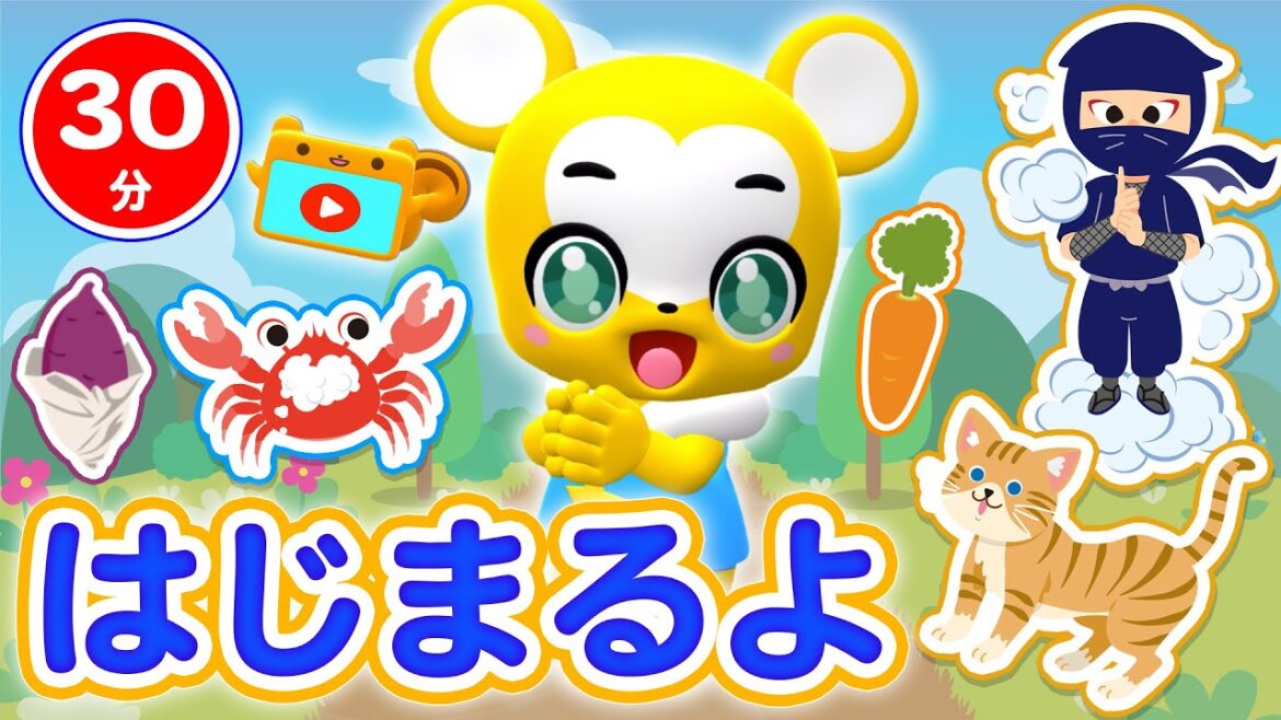 【30分連続】はじまるよ&人気曲メドレー★パンやさんごっこ、やさいのうた、すうじのうた、おおきなくりのきのしたで、ちかてつ、かくれんぼ、NHK「おかあさんといっしょ」人気曲等全18曲★キッズ・ダンス 【30分連続】はじまるよ&人気曲メドレー★パンやさんごっこ、やさいのうた、すうじのうた、おおきなくりのきのしたで、ちかてつ、かくれんぼ、NHK「おかあさんといっしょ」人気曲等全18曲★キッズ・ダンス