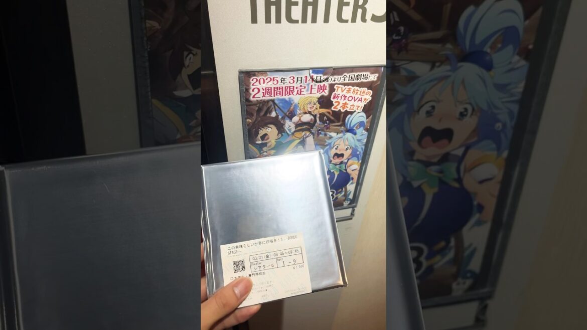 この素晴らしい世界に祝福を!3 ―BONUSSTAGE―見に行ってきました！　#このすば #このすば3期