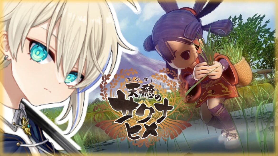 【天穂のサクナヒメ】砦に突入！！！！！！！  #14【Sakuna: Of Rice and Ruin】【Vtuber】
