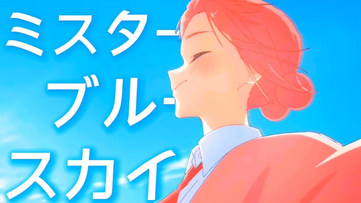 【MAD】アオのハコ蝶野雛×ミスターブルースカイ（マカロニえんぴつ）