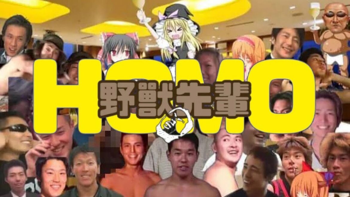 假如野獸先輩是一部搞笑番もし『野獣先輩』が面白いアニメだったらIf “Beast-senpai” were a funny animation