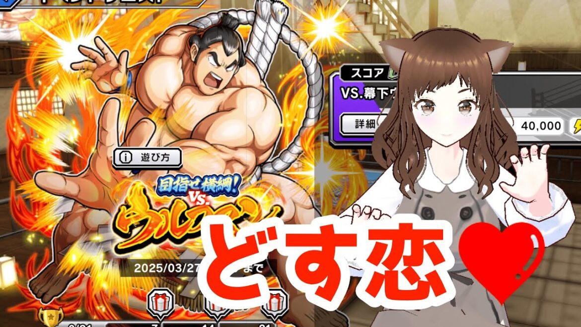 【キン肉マン極タッグ乱舞】登り詰めろ!ウルフマン!! 【キン肉マン極タッグ乱舞】登り詰めろ!ウルフマン!!