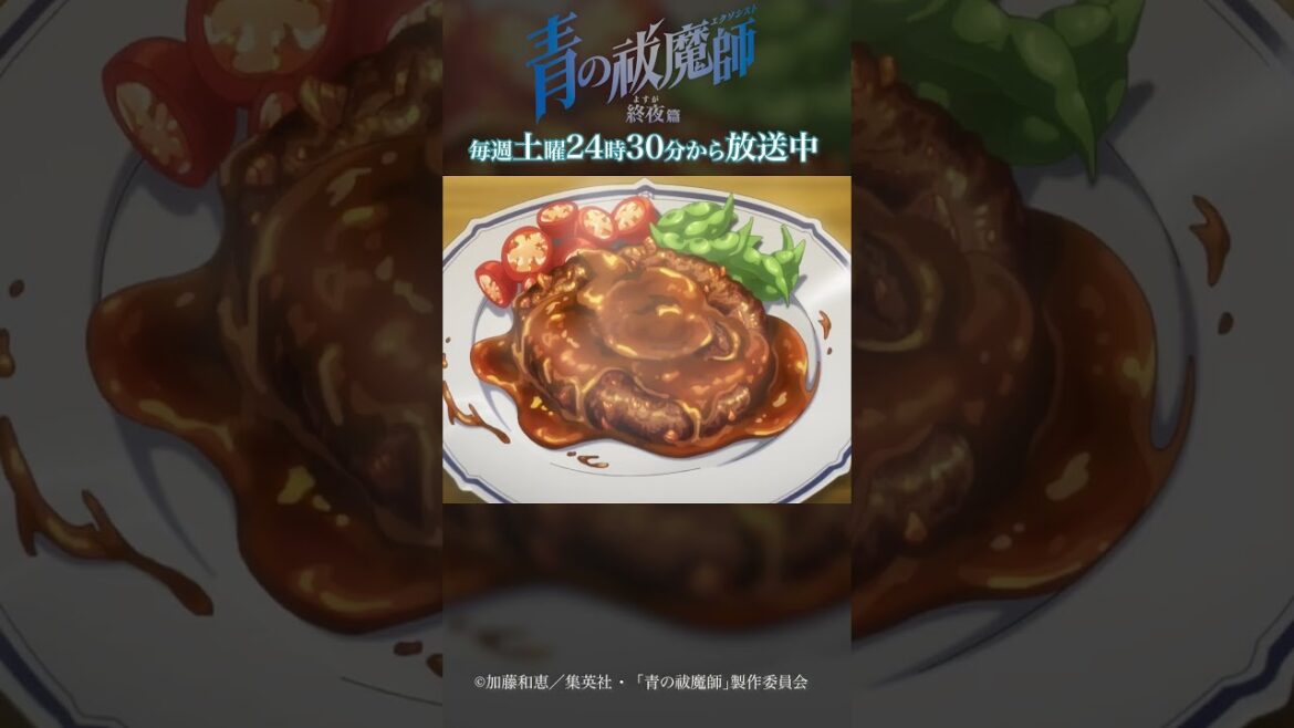 燐を怖がらない雪男は救いだ|TVアニメ『青の祓魔師 終夜篇』   第12話「ありがとう」より #青の祓魔師 #shorts 燐を怖がらない雪男は救いだ|TVアニメ『青の祓魔師 終夜篇』   第12話「ありがとう」より #青の祓魔師 #shorts