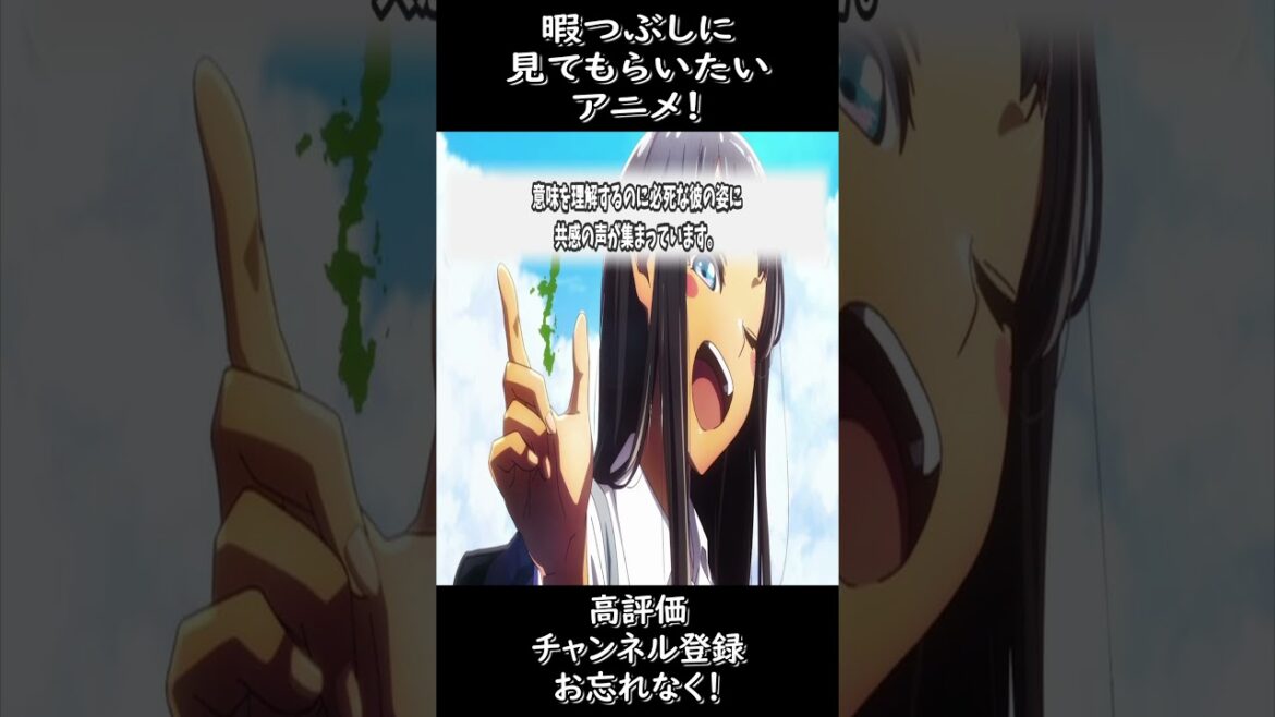 [沖縄で好きになった子が方言すぎてツラすぎる]暇つぶしに見てもらいたいアニメ！#shorts