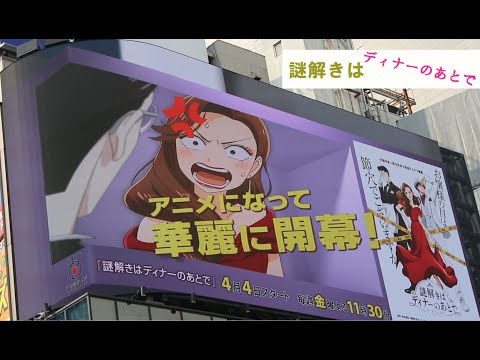 令嬢刑事 謎解きはディナーのあとで  フジテレビ アニメ 花澤香菜 梶 裕貴 宮野真守 anime reaction op アニメ 海外の反応 アニメフル全話 アニメ 同時視聴 春アニメ 2025 令嬢刑事 謎解きはディナーのあとで  フジテレビ アニメ 花澤香菜 梶 裕貴 宮野真守 anime reaction op アニメ 海外の反応 アニメフル全話 アニメ 同時視聴 春アニメ 2025
