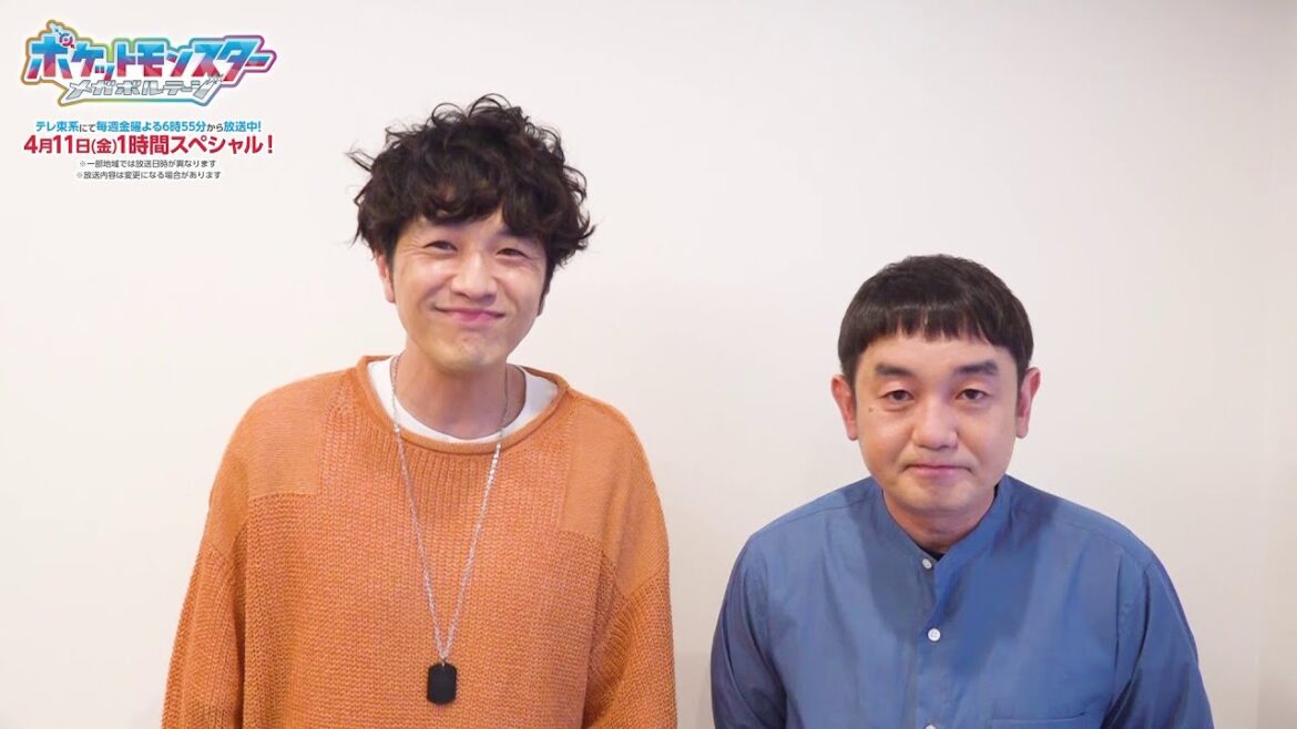 【公式】アニメ「ポケットモンスター」|新オープニングテーマ決定 ゆずコメント 【公式】アニメ「ポケットモンスター」|新オープニングテーマ決定 ゆずコメント