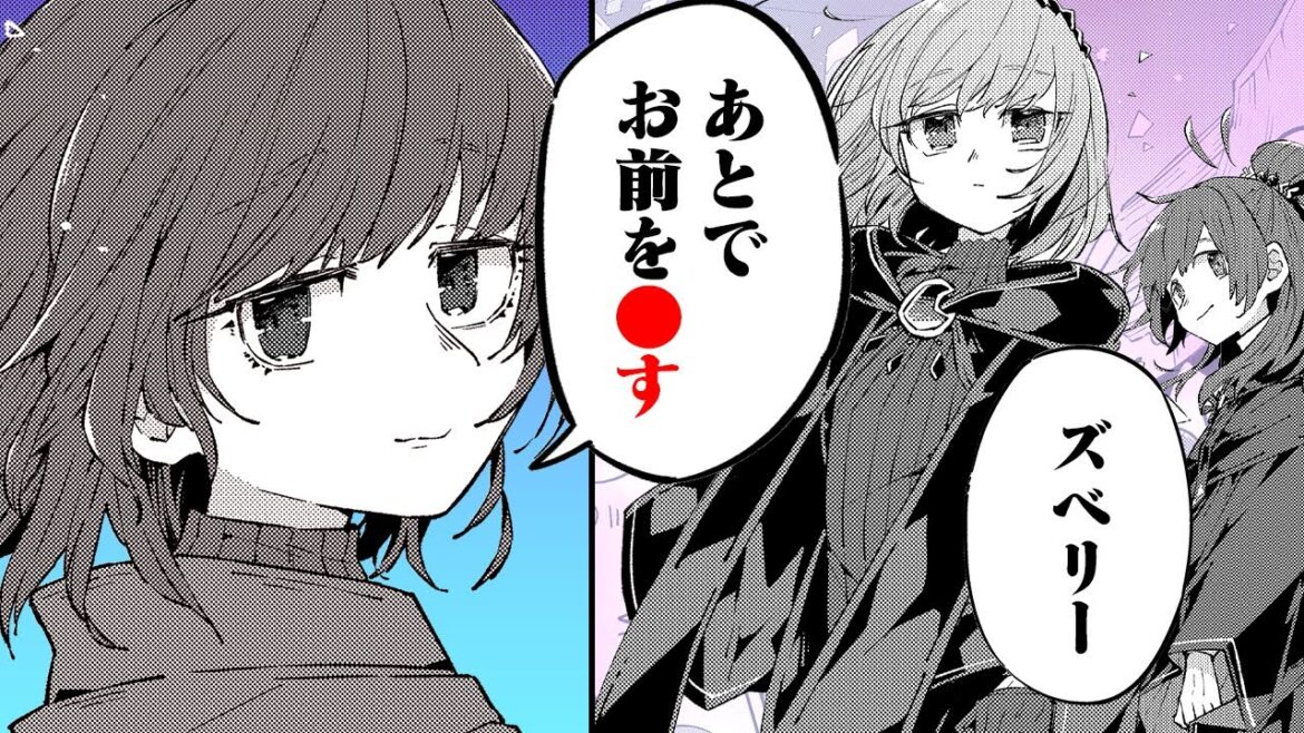 【異世界漫画】TVアニメ化決定!! 七賢人から衝撃の予告の…【ある魔女が死ぬまで　6話】│デンゲキコミックch