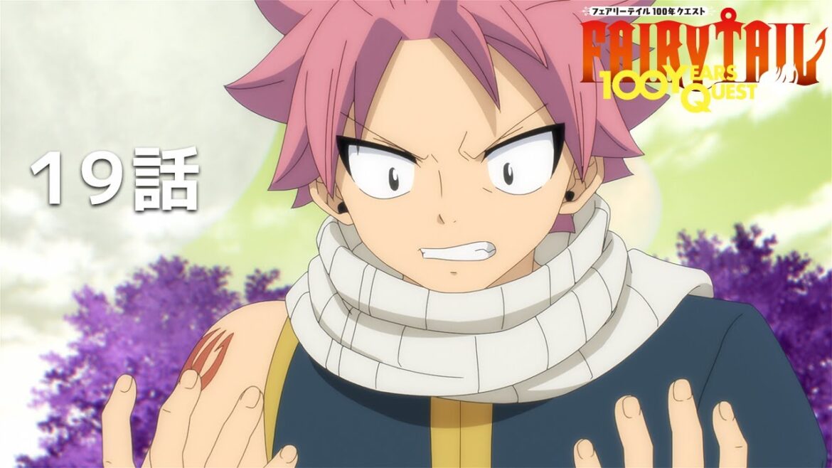 【公式】「FAIRY TAIL 100年クエスト」第19話『水の翼』期間限定本編配信 【公式】「FAIRY TAIL 100年クエスト」第19話『水の翼』期間限定本編配信
