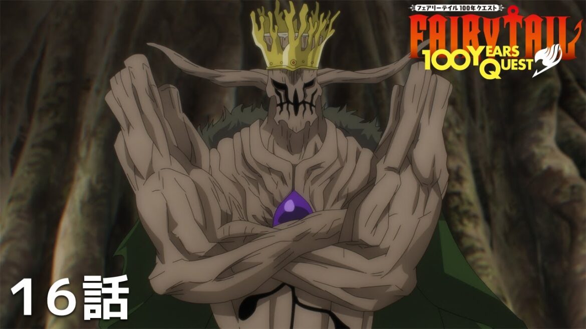 【公式】「FAIRY TAIL 100年クエスト」第16話『ゴッドシード』期間限定本編配信 【公式】「FAIRY TAIL 100年クエスト」第16話『ゴッドシード』期間限定本編配信