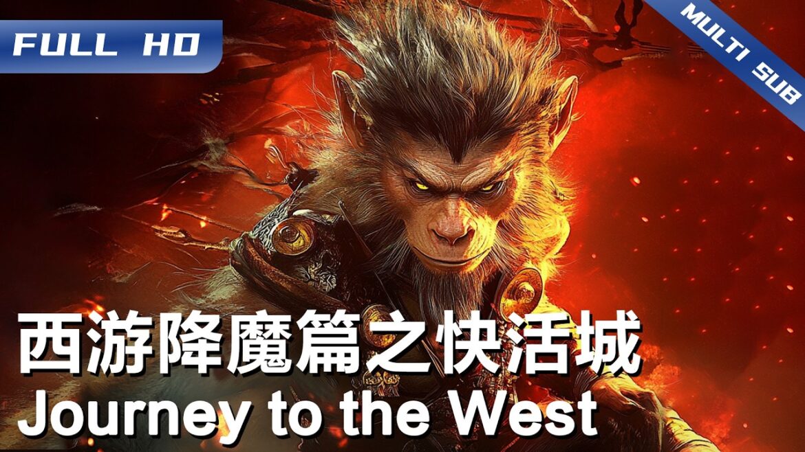 《西游降魔篇之快活城》Journey to the West: The Helltown of Heaven 星爷 IP 新作来袭!驱魔天才成半妖?冲破封印竟引发了一场浩劫…【FULL】 《西游降魔篇之快活城》Journey to the West: The Helltown of Heaven 星爷 IP 新作来袭!驱魔天才成半妖?冲破封印竟引发了一场浩劫...【FULL】