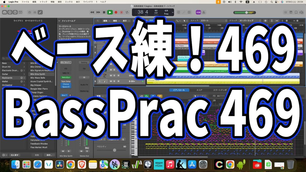 毎日ベース練習469日目：Bass Practice Day 469　#shorts