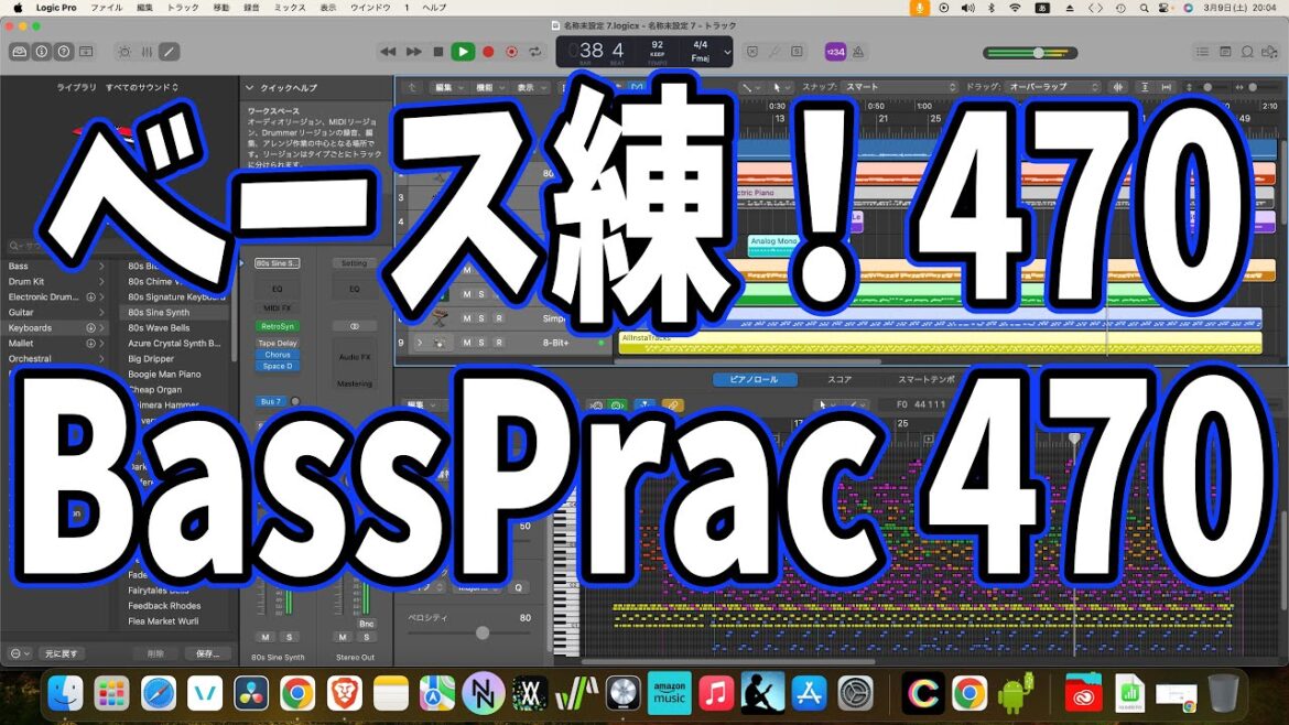 毎日ベース練習470日目：Bass Practice Day 470　#shorts