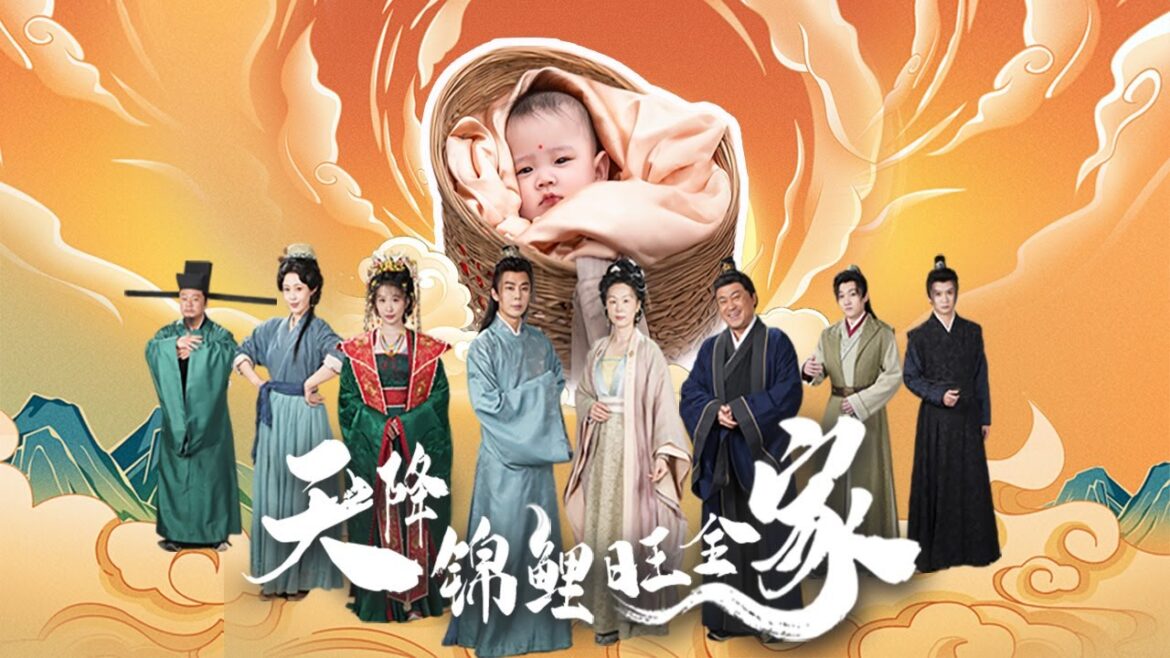 【Multi Sub】[FULL |天降锦鲤旺全家] 因自小克死生母被生父遗弃，却不知道她其实是小仙女转世，被收养后获得心想事成法力，成功帮杨家翻身逆袭！#fantasy #costume