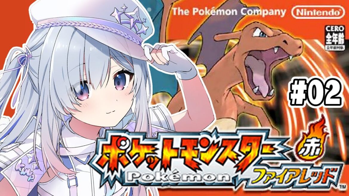 【ポケモンファイアレッド】#02 ハナダシティでマサキを探せ!完全初見!初代リメイク版!! / FRLG【天音かなた/ホロライブ】 【ポケモンファイアレッド】#02 ハナダシティでマサキを探せ!完全初見!初代リメイク版!! / FRLG【天音かなた/ホロライブ】