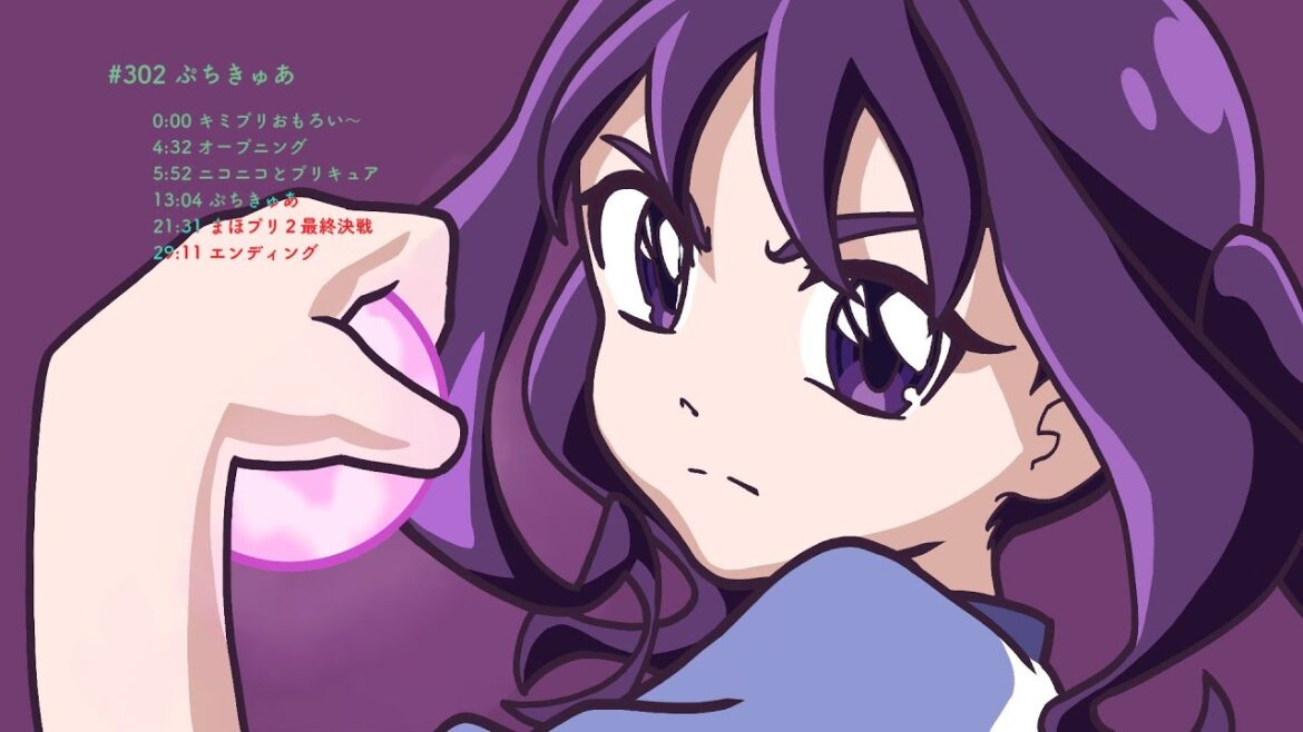 #302 ぷちきゅあ【プリキュアラジオ】 #302 ぷちきゅあ【プリキュアラジオ】